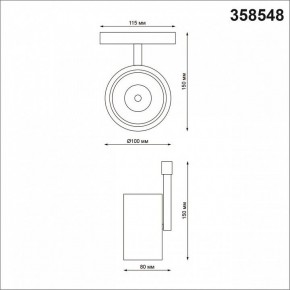 Светильник на штанге Novotech Flum 358548 в Лесном - lesnoy.mebel24.online | фото 4