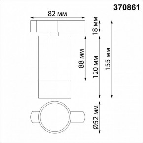 Светильник на штанге Novotech Slim 370861 в Лесном - lesnoy.mebel24.online | фото 3