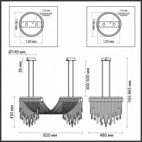 Светильник на штанге Odeon Light Afina 5420/48L в Лесном - lesnoy.mebel24.online | фото 5