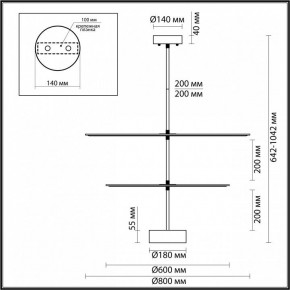 Светильник на штанге Odeon Light Felt 7035/20CA в Лесном - lesnoy.mebel24.online | фото 4