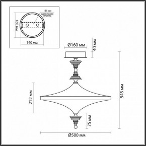 Светильник на штанге Odeon Light Ula 5404/43CL в Лесном - lesnoy.mebel24.online | фото 5