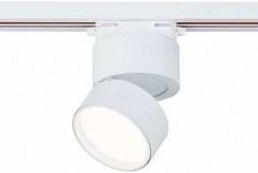 Светильник на штанге ST-Luce ST651 ST651.546.09 в Лесном - lesnoy.mebel24.online | фото 2