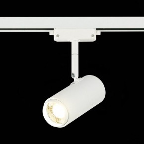 Светильник на штанге ST-Luce Zoom ST600.546.12 в Лесном - lesnoy.mebel24.online | фото 4