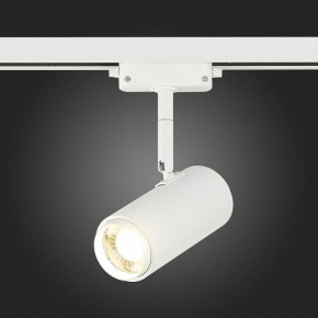Светильник на штанге ST-Luce Zoom ST600.546.12 в Лесном - lesnoy.mebel24.online | фото 7
