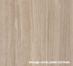 ТАТЬЯНА Кухонный гарнитур Ультра (2000 мм ) в Лесном - lesnoy.mebel24.online | фото 4