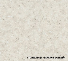 ТАТЬЯНА Кухонный гарнитур Ультра (2000 мм ) в Лесном - lesnoy.mebel24.online | фото 6