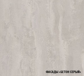 ТЕРЦИЯ Кухонный гарнитур Стандарт (1600 мм) в Лесном - lesnoy.mebel24.online | фото 5