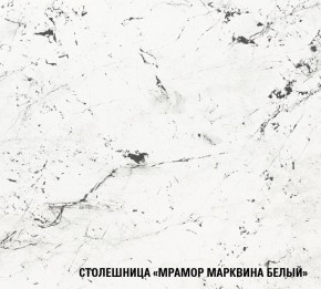 ТЕРЦИЯ Кухонный гарнитур Ультра (2000 мм) в Лесном - lesnoy.mebel24.online | фото 8