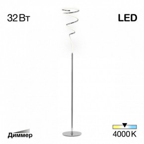 Торшер Citilux Джемини CL229911 в Лесном - lesnoy.mebel24.online | фото 4