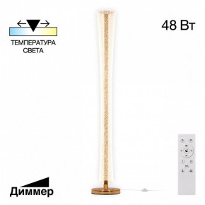 Торшер Citilux FANNY CL213921 в Лесном - lesnoy.mebel24.online | фото 2