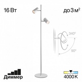 Торшер Citilux Twin CL809010N в Лесном - lesnoy.mebel24.online | фото 2