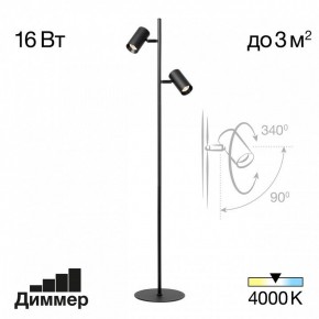 Торшер Citilux Twin CL809011N в Лесном - lesnoy.mebel24.online | фото 2