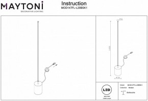 Торшер Maytoni Flow MOD147FL-L20BSK1 в Лесном - lesnoy.mebel24.online | фото 2