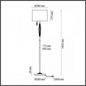 Торшер Odeon Light Latte 5403/1FA в Лесном - lesnoy.mebel24.online | фото 4