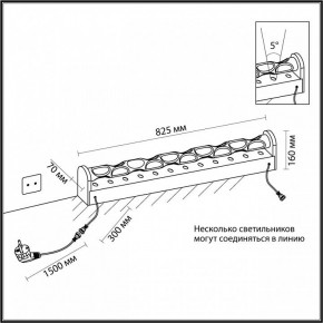 Торшер Odeon Light Waterfall 7027/16FL в Лесном - lesnoy.mebel24.online | фото 6