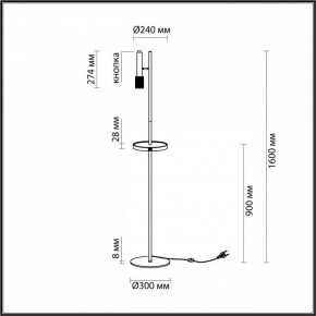 Торшер с полкой Odeon Light Mehari 4240/1F в Лесном - lesnoy.mebel24.online | фото 6