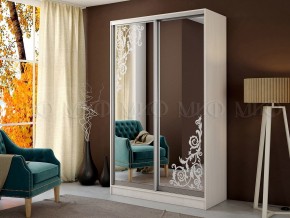 ТРИНИТИ 2 Шкаф-купе (1,35) в Лесном - lesnoy.mebel24.online | фото