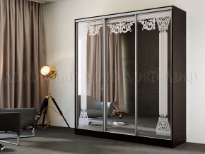 ТРИНИТИ 5 Шкаф-купе (2,0) в Лесном - lesnoy.mebel24.online | фото