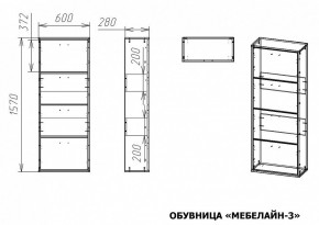 Тумба для обуви Мебелайн-3 в Лесном - lesnoy.mebel24.online | фото 2