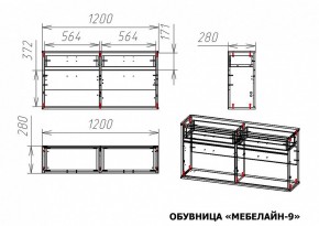 Тумба для обуви Мебелайн-9 в Лесном - lesnoy.mebel24.online | фото 3