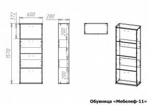 Тумба для обуви Мебелеф-11 в Лесном - lesnoy.mebel24.online | фото 7