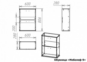 Тумба для обуви Мебелеф-9 в Лесном - lesnoy.mebel24.online | фото 7