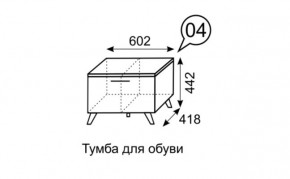Тумба для обуви София 4 в Лесном - lesnoy.mebel24.online | фото 3