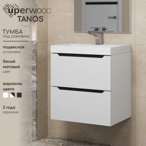 Тумба под раковину Uperwood Tanos 50 см, подвесная, белая/графит в Лесном - lesnoy.mebel24.online | фото 3