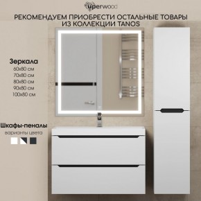 Тумба под раковину Uperwood Tanos 60 см, подвесная, белая/графит в Лесном - lesnoy.mebel24.online | фото 12