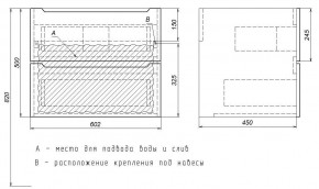 Тумба под раковину Uperwood Tanos 60 см, подвесная, черная матовая в Лесном - lesnoy.mebel24.online | фото 7