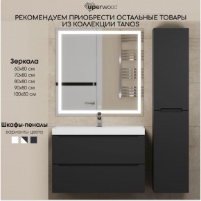 Тумба под раковину Uperwood Tanos 70 см, подвесная, черная матовая в Лесном - lesnoy.mebel24.online | фото 12