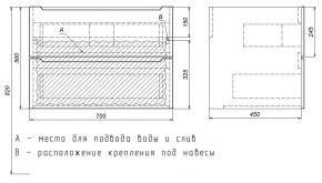 Тумба под раковину Uperwood Tanos 70 см, подвесная, черная матовая в Лесном - lesnoy.mebel24.online | фото 7