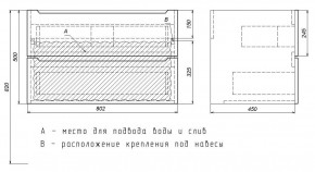 Тумба под раковину Uperwood Tanos 80 см, подвесная, белая матовая в Лесном - lesnoy.mebel24.online | фото 4