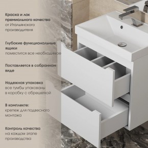 Тумба под раковину Uperwood Tanos 80 см, подвесная, белая матовая в Лесном - lesnoy.mebel24.online | фото 6