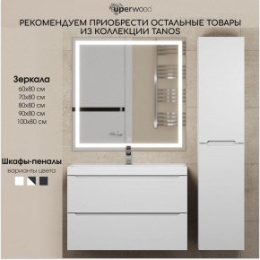 Тумба под раковину Uperwood Tanos 80 см, подвесная, белая матовая в Лесном - lesnoy.mebel24.online | фото 8