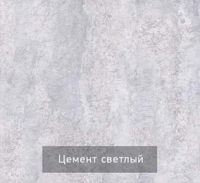 Тумба под ТВ Некст - 1 в Лесном - lesnoy.mebel24.online | фото 6