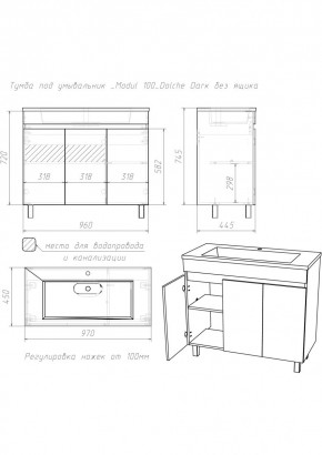 Тумба под умывальник "Modul 100"Dolche Dark без ящика Домино (DD5402T) в Лесном - lesnoy.mebel24.online | фото 2