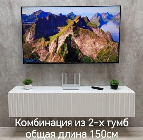 Тумба подвесная под ТВ LINES MTV1-MA 750 Белый глянец (Белый-M 10.1.1) в Лесном - lesnoy.mebel24.online | фото 10