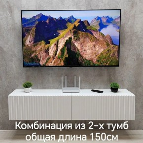Тумба подвесная под ТВ LINES MTV1-MA 750 Белый матовый (Белый-M 10.1.2) в Лесном - lesnoy.mebel24.online | фото 8
