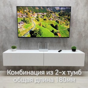 Тумба подвесная под ТВ LINES MTV3-MA 900 Белый глянец (Белый-M 10.1.1) в Лесном - lesnoy.mebel24.online | фото 10
