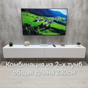 Тумба подвесная под ТВ LINES MTV4-MA 1150 Белый матовый (Белый-M 10.1.2) в Лесном - lesnoy.mebel24.online | фото 10