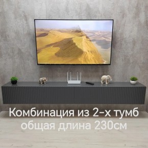 Тумба подвесная под ТВ LINES MTV4-MA 1150 Темно-серый (Графит-M 10.1.25) в Лесном - lesnoy.mebel24.online | фото 8