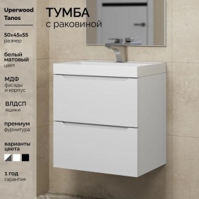 Тумба с раковиной Uperwood Tanos 50 см, подвесная, белая матовая в Лесном - lesnoy.mebel24.online | фото 5
