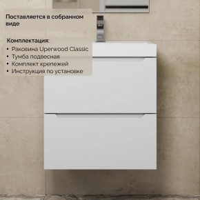 Тумба с раковиной Uperwood Tanos 50 см, подвесная, белая матовая в Лесном - lesnoy.mebel24.online | фото 8