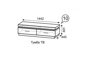 Тумба ТВ Люмен 10 Дуб Сакраменто/Белый снег в Лесном - lesnoy.mebel24.online | фото 2