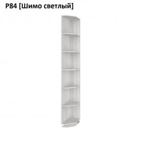 РОЛАНД Угловое завершение Р86 в Лесном - lesnoy.mebel24.online | фото 11