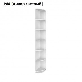 РОЛАНД Угловое завершение Р86 в Лесном - lesnoy.mebel24.online | фото 2