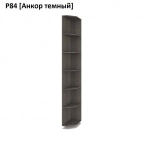 РОЛАНД Угловое завершение Р86 в Лесном - lesnoy.mebel24.online | фото 3