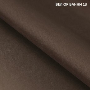 Угловой диван Winkel 21001 (ткань Банни 11) в Лесном - lesnoy.mebel24.online | фото 13