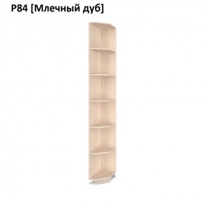 РОЛАНД Угловые завершения  Р84 в Лесном - lesnoy.mebel24.online | фото 8